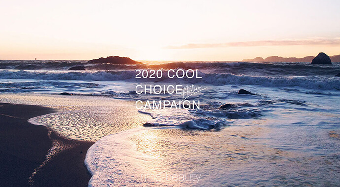 2020 COOL CHOICE CAMPAIGN