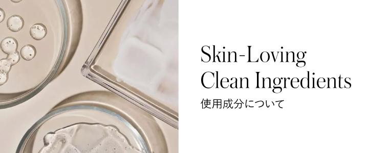 OUR INGREDIENTS 使用成分について