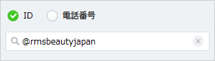 ID検索で追加!