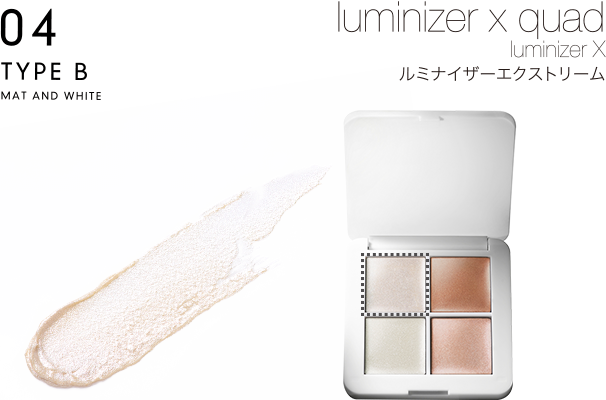 luminizer x quad luminizer X ルミナイザーエクストリーム