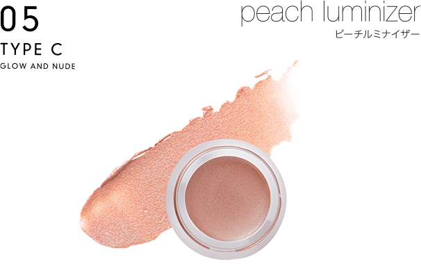 peach luminizer ピーチルミナイザー