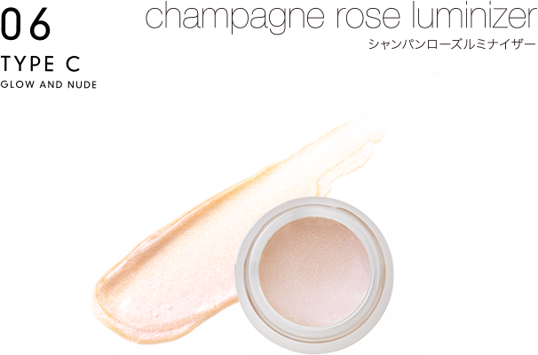 champagne rose luminizer シャンパンローズルミナイザー