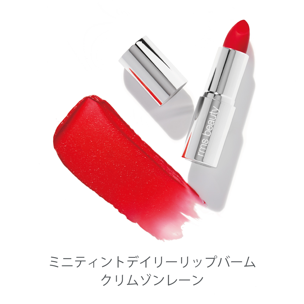 rms beauty lipstick rapture